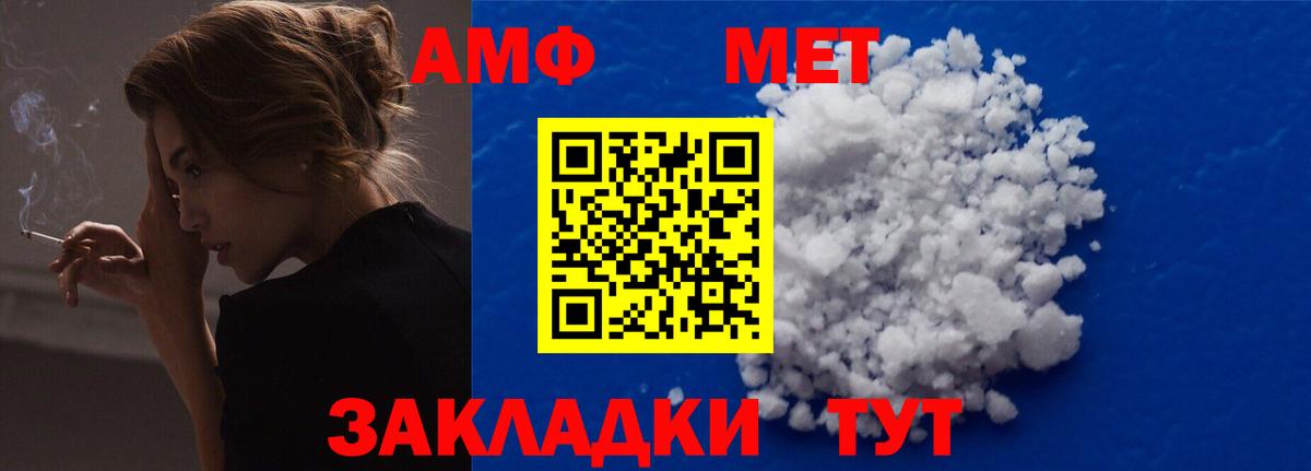 Amphetamine 98% Саров
