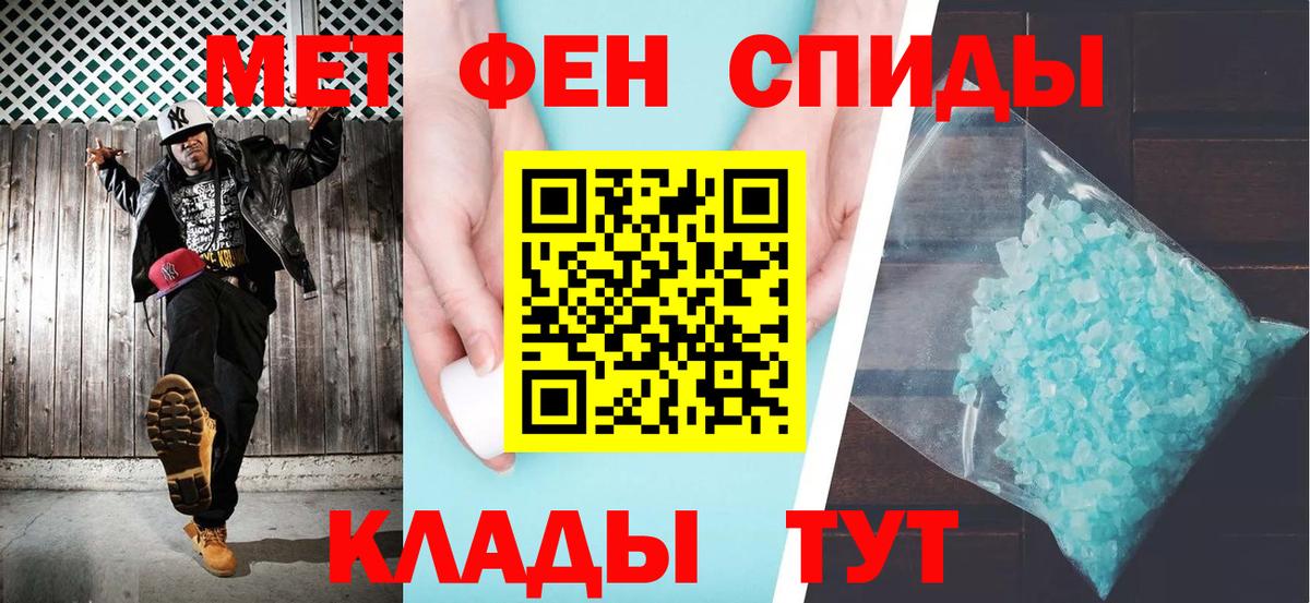 АМФЕТАМИН  Вход с VPN  Саров  АМФЕТАМИН Розовый 