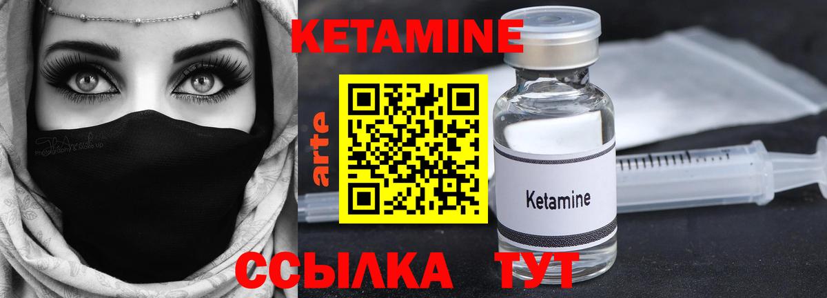 ОМГ ОМГ ONION  КЕТАМИН ketamine  Кетамин ketamine  Вход с VPN  Саров 
