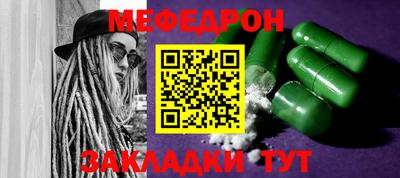 тгк Северобайкальск