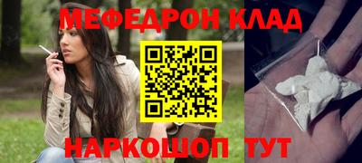 тгк Северобайкальск