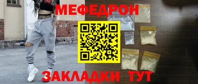 твердый Славгород