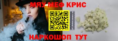 стаф Свободный