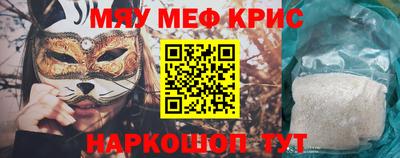 тгк Северобайкальск