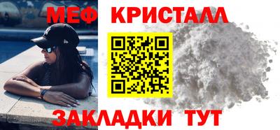 таблы Сланцы