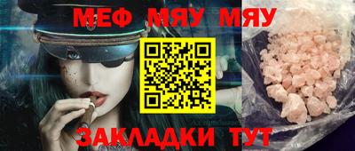 mix Севастополь