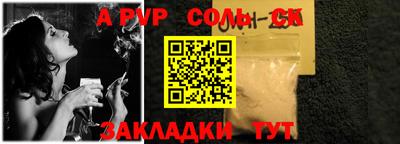твердый Славгород