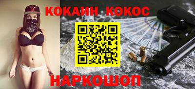 тгк Северобайкальск