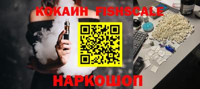 тгк Северобайкальск