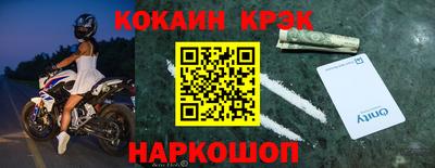 таблы Сланцы