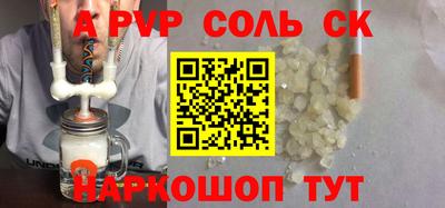 стаф Свободный