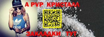 твердый Славгород