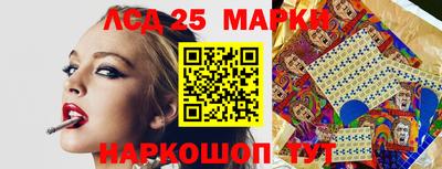 тгк Северобайкальск