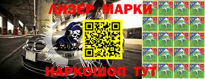 mix Севастополь