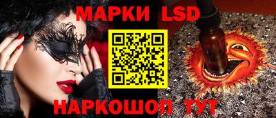 твердый Славгород