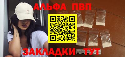 тгк Северобайкальск