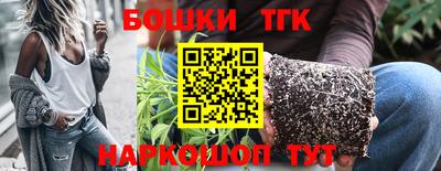 бутират Славянск-на-Кубани