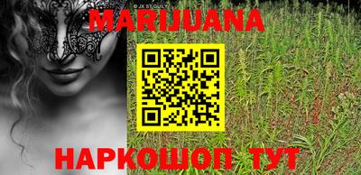 таблы Сланцы