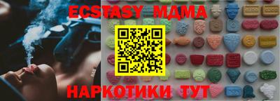 бутират Славянск-на-Кубани