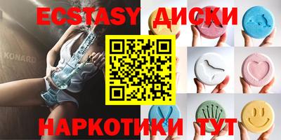 тгк Северобайкальск