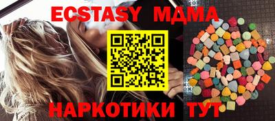 mix Севастополь