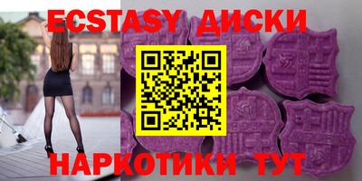 таблы Сланцы
