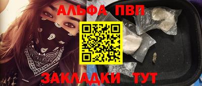 бутират Славянск-на-Кубани