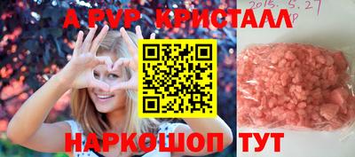 таблы Сланцы