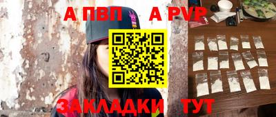 стаф Свободный