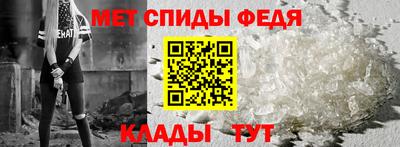 таблы Сланцы