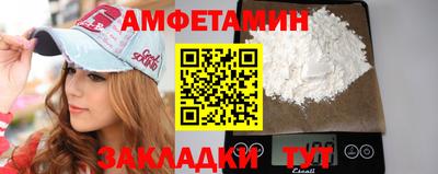 тгк Северобайкальск