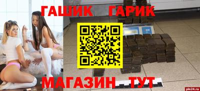 таблы Сланцы