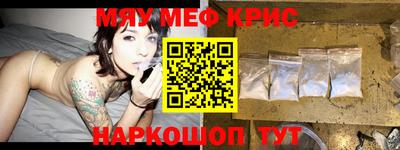 mix Севастополь