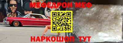 бутират Славянск-на-Кубани