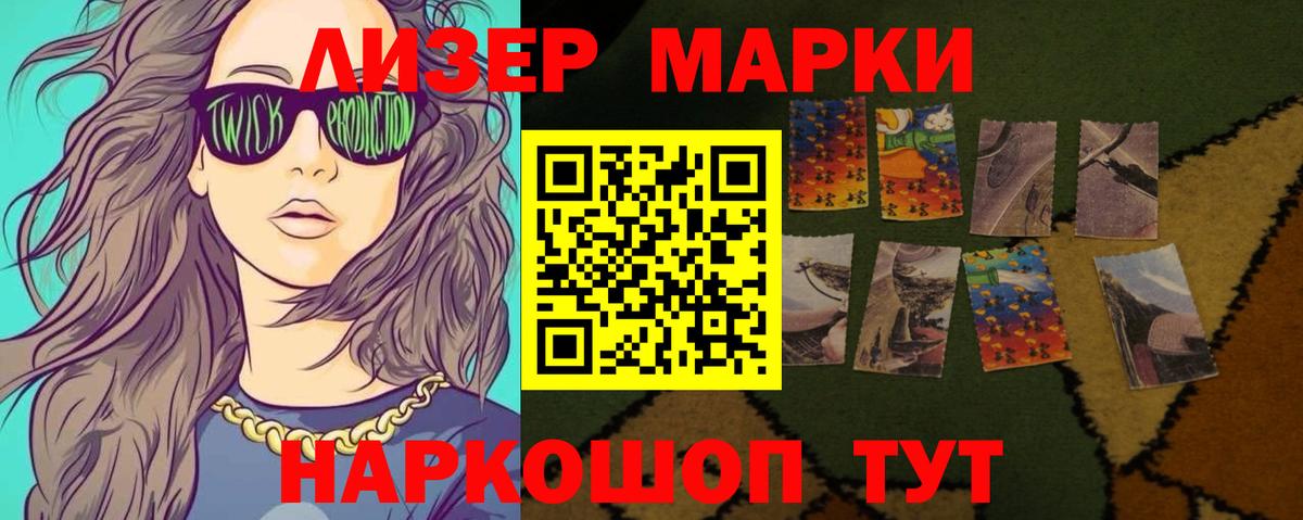 LSD-25 экстази ecstasy Саров