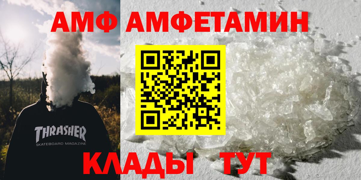 Метамфетамин винт Саров