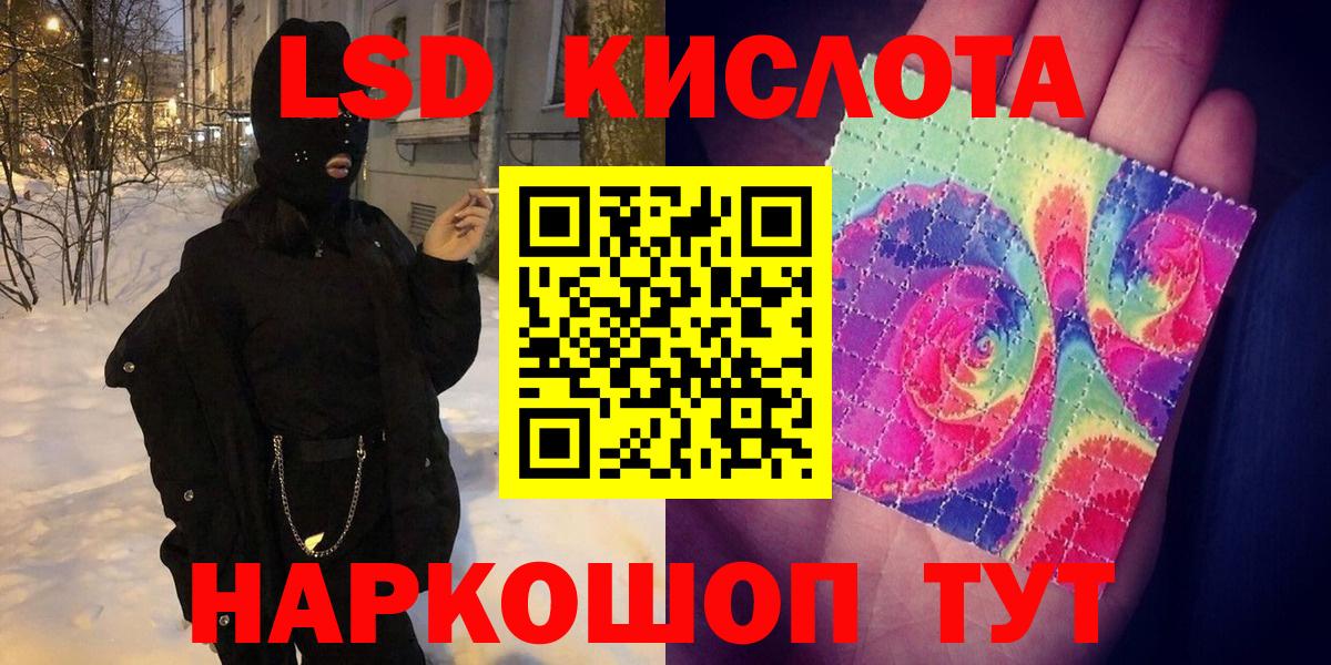 Саров  Марки NBOMe 1,8мг  Марки NBOMe  Вход с VPN 