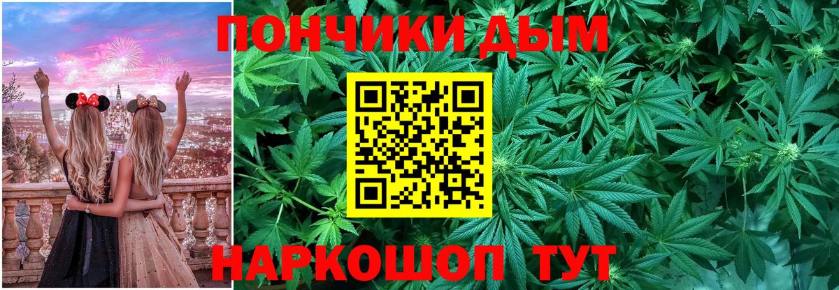 Бошки Шишки LSD WEED  Каннабис индика  Саров  МАРИХУАНА OG Kush  Шишки марихуана Amnesia  Вход с VPN 